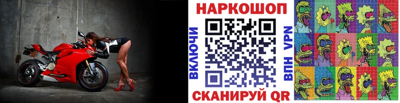 Как найти наркотики Алупка COCAIN  БУТИРАТ  hydra ТОР  Меф  APVP  Гашиш 