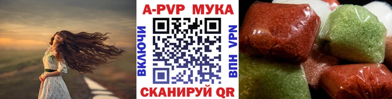 Alpha-PVP мука  Алупка 