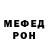 Codein напиток Lean (лин) Mary Pikuleva