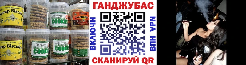 Cannafood конопля  где купить наркоту  Алупка 