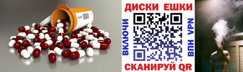 Ecstasy Дубай  MEGA как войти  Алупка 