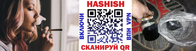 Гашиш ice o lator  гидра вход  Алупка 