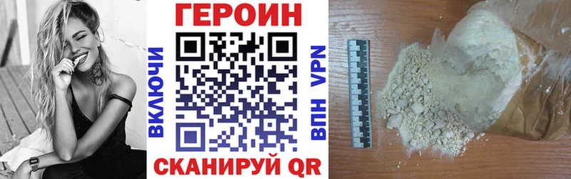 ГЕРОИН гречка дарнет шоп kraken сайт Алупка