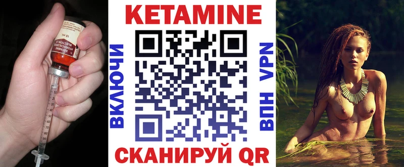 КЕТАМИН ketamine  магазин продажи наркотиков  darknet формула  Алупка 