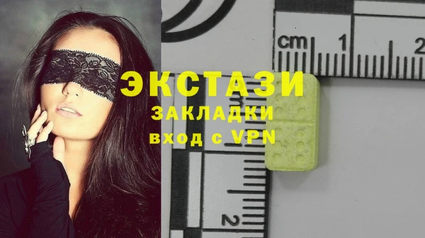 МДМА Алексеевка