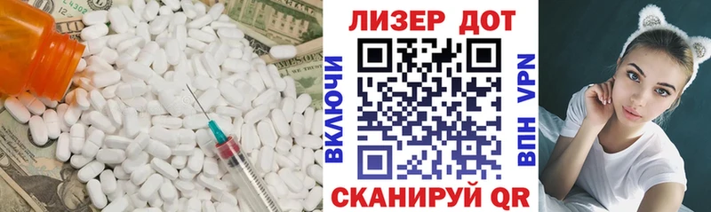 купить наркотик Алупка LSD-25 экстази ecstasy