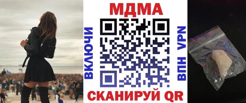 darknet как зайти что такое наркотик Алупка MDMA молли
