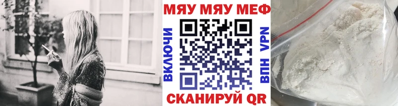 Мефедрон кристаллы  где продают наркотики  Алупка 