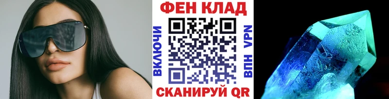 МЕТАМФЕТАМИН мет  продажа наркотиков  Алупка 