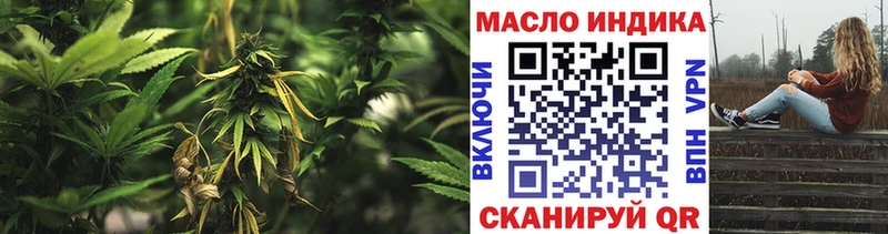 hydra онион  Алупка  даркнет как зайти  что такое наркотик  Дистиллят ТГК Wax 